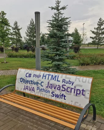 Иннополис – город будущего?