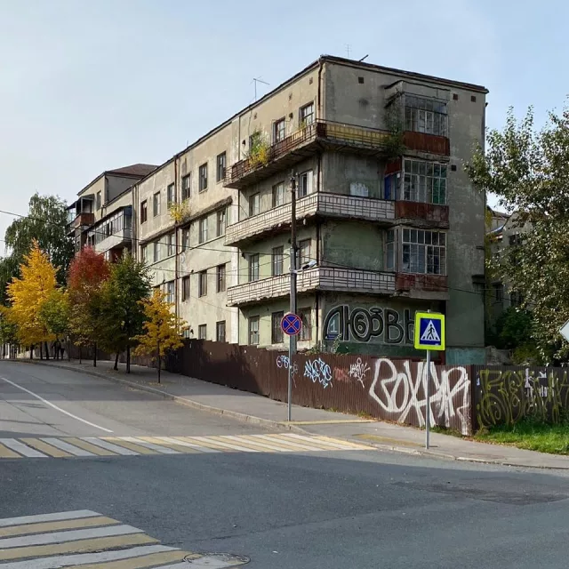 Мергасовский дом на Дзержинского 18